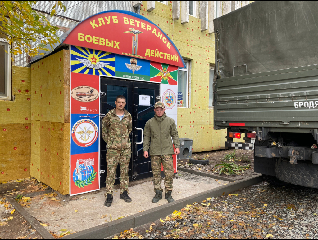 Гуманитарная помощь для 108-го гвардейского десантно-штурмового Кубанского  казачьего ордена Красной Звезды полка — Защитник